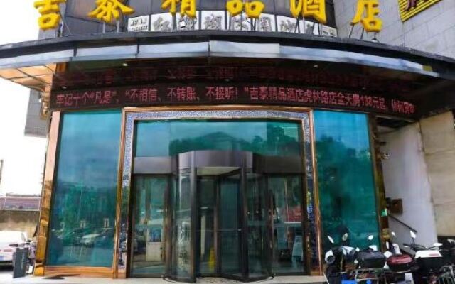 Jitai Boutique Hotel (Shanghai Baoshan Hulin Road)