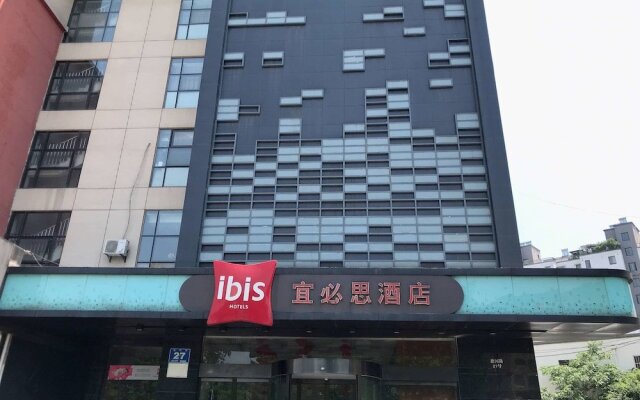 ibis Wuxi Xihui Park