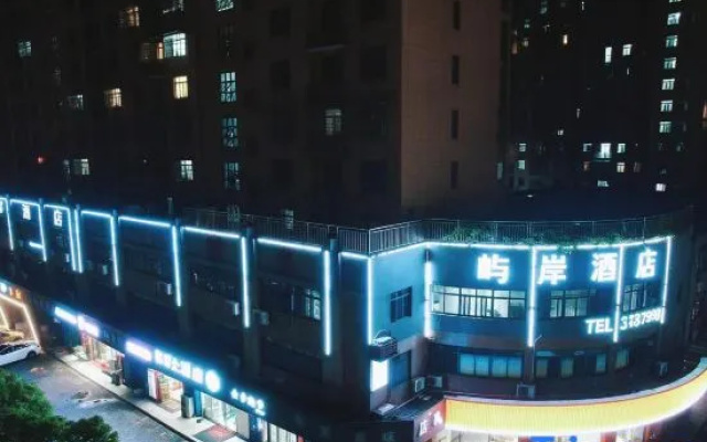 Yu'an Business Hotel (Xuancheng Jingting Information Engineering College Branch))) – Exterior – Xuancheng