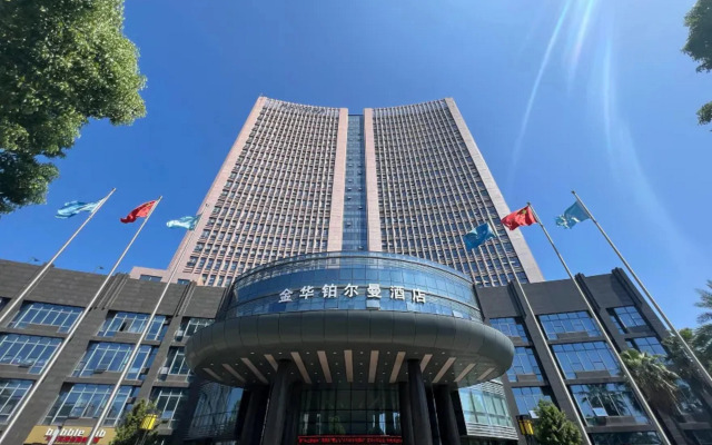 Pullman Jinhua