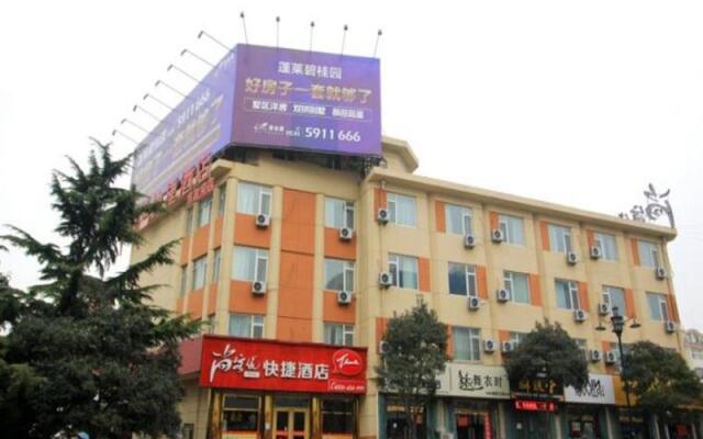 Thank Inn Hotel Shandong Penglai City Government