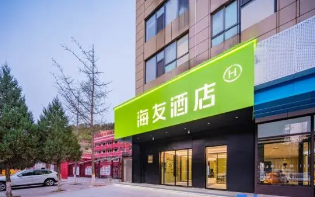 Hi Inn (Yan'an University Yangjialing)