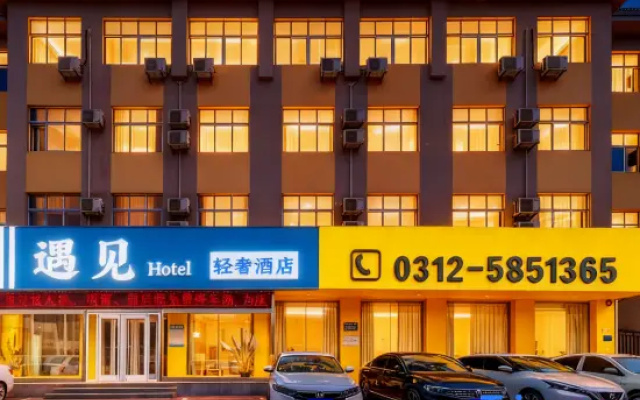 Meet Light Luxury Hotel (Xushui No. 2 Middle School Railway Station Branch) – Exterior – Baoding