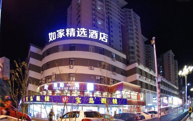 Home Inn Plus (Beijing Changping Government Street Metro Station)