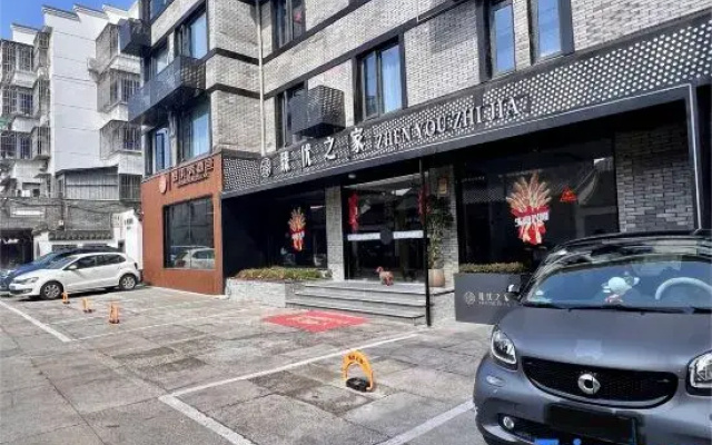 Zhoushan Zhenyouzhijia Hotel