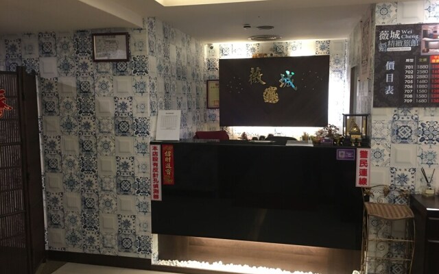 Wecity hotel