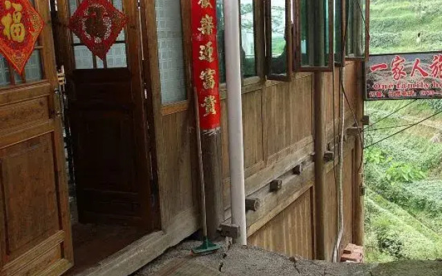 Ping'an Yijiaren Hostel