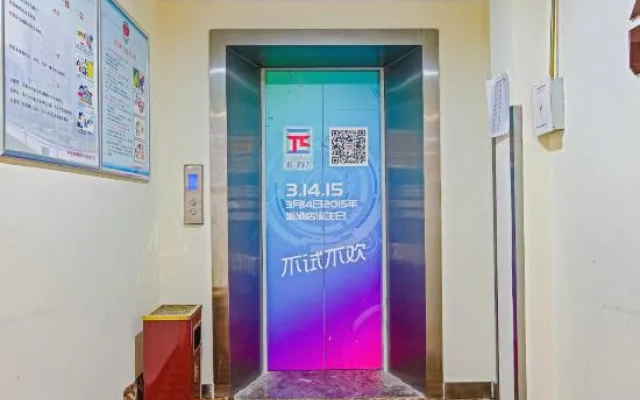 Yueke Hotel (Zhengzhou Zichen Road South 3rd Ring Road Subway Station) – Hotel Rooms – Zhengzhou