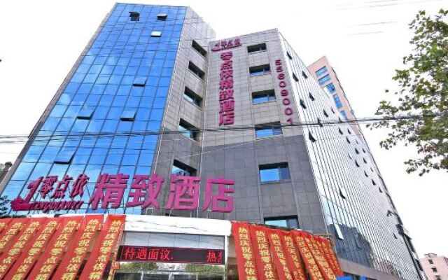 Shanghai Lingdianyi Boutique Hotel