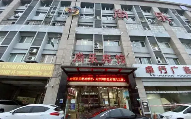 Fuyang Shangle Hotel(International Auto Parts City Store)