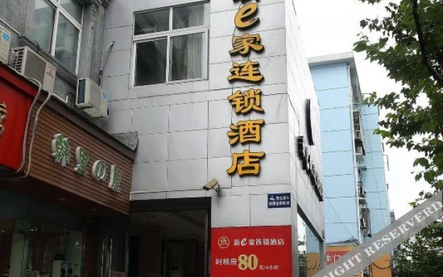 NANYUAN INN Chain Hotel (Gulou)