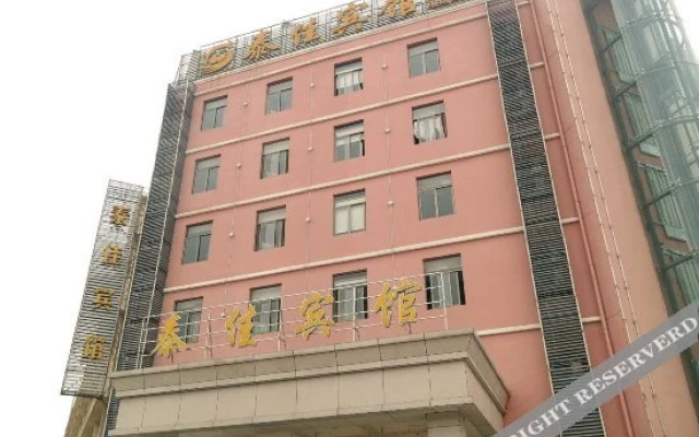 DongHeng  Hotel