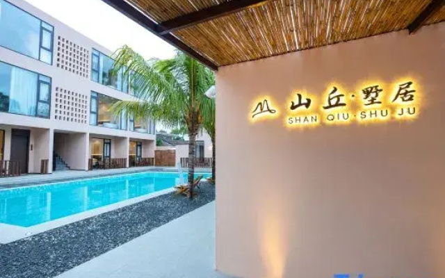 Shanqiu Villa Residence (Wanning Shimei Bay Island Tourist Road)