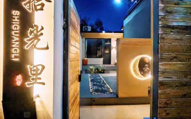 Light Li Homestay