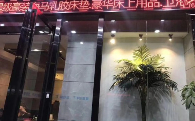 Zhongshan Jiating Apartment (Mingzhu Station Wangyu Road Branch)