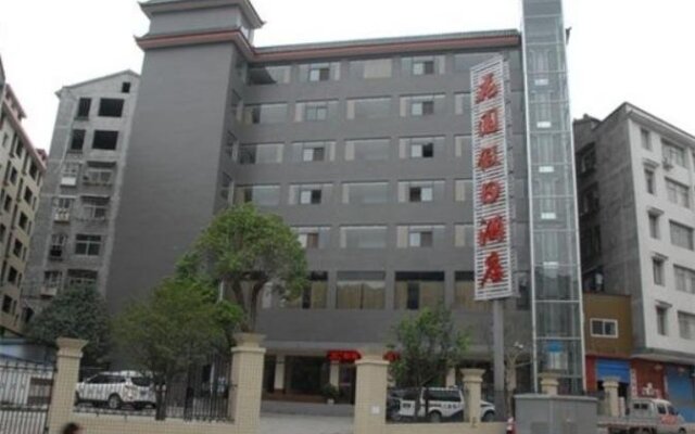 Wudangshan Garden Holiday Hotel