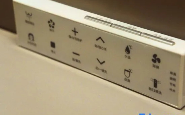 The Origin Hotel  (Yueqing Times Square)