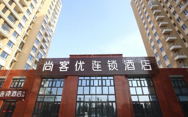 Thank Inn Hotel Zhangjiakou Xuanhua High-Speed Railway Station