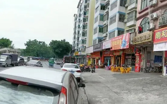 Huaiji Tianyuan Travel Industry