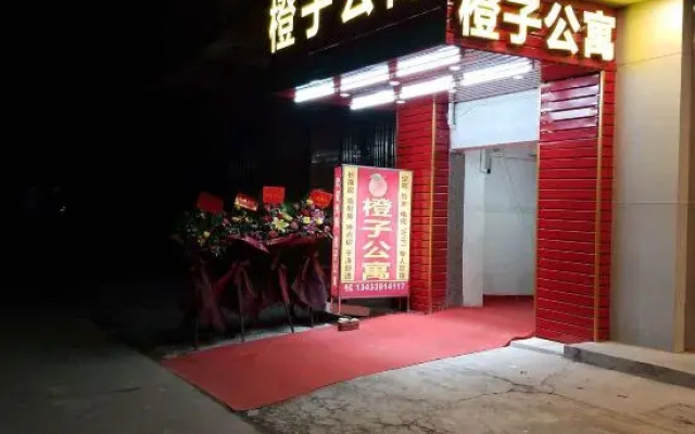 Orange Apartment