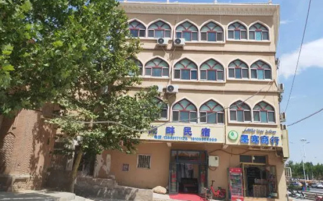 Lakeside Homestay (Kashgar First Hospital)