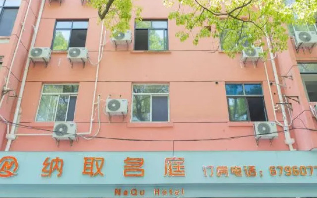 Natori Meiting Hotel (Jinshan City Beach Branch)