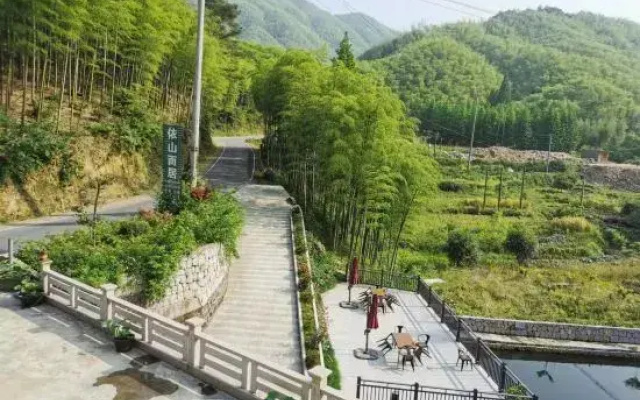 Anji Yishan'erju Inn