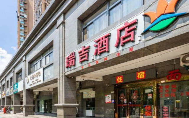 Ruiji Hotel (East Railway Station East Square)