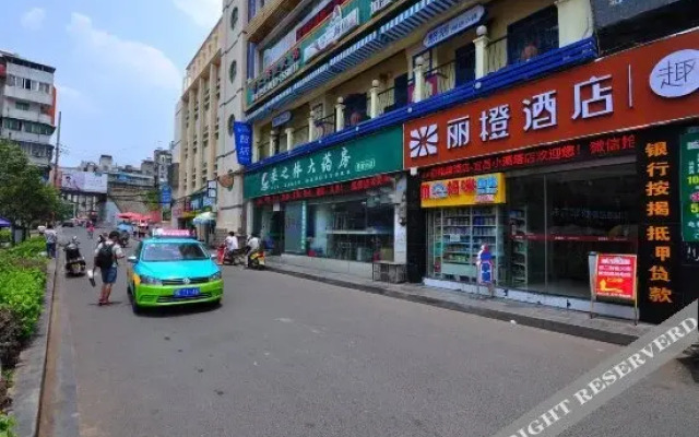 Ease Hotel · Fun (Yichang Yiling Creek Tower)