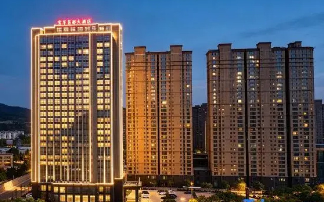 Yantai Baohua Mingdu Hotel