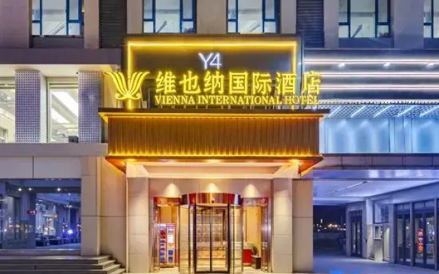Vienna International Hotel (Jinan High-tech Wanda Plaza Branch)