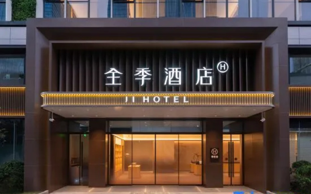 JI Hotel (Shanghai Hongqiao Railway Station National Convention and Exhibition Center) – Exterior – Shanghai