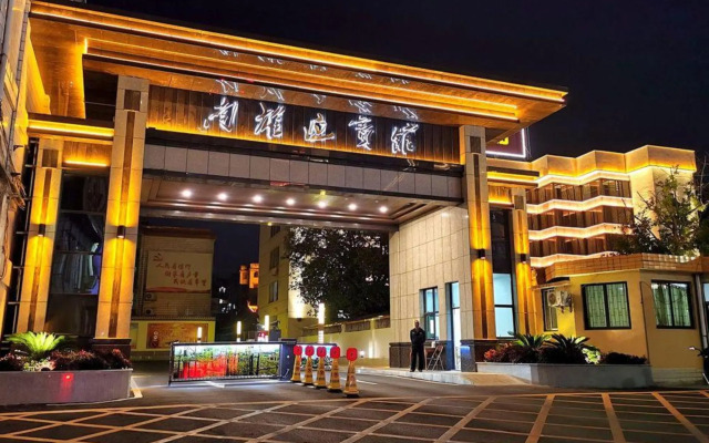 Nanxiong Guest House