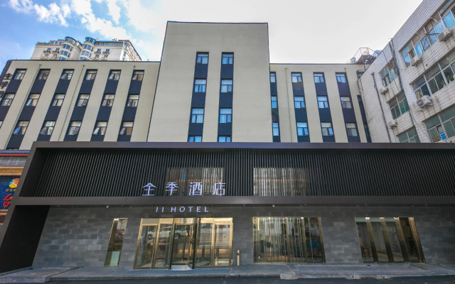 Ji Hotel Beijing Wangjing
