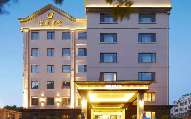 Yunteng Hotel