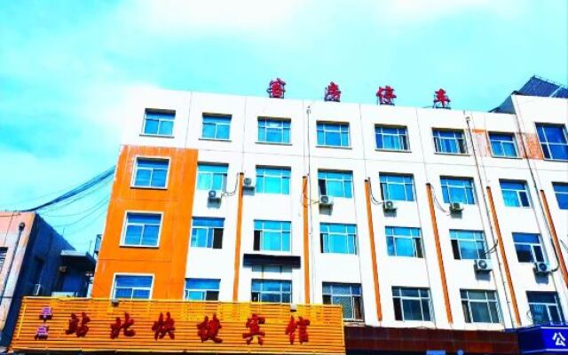 Zhanbei Express Hotel (Datong Railway Station)