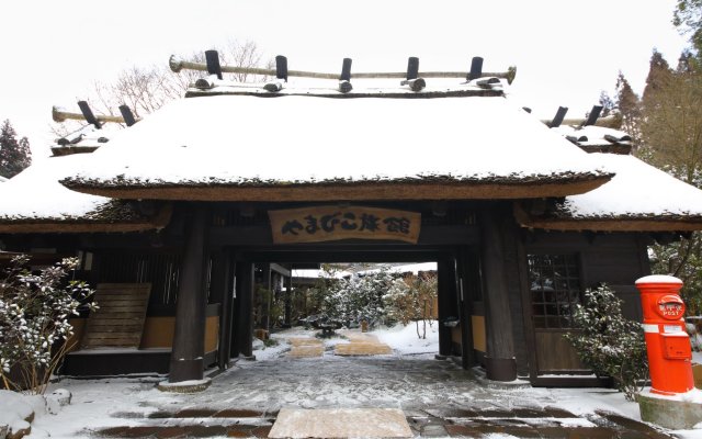 Kurokawa Onsen Yamabiko Ryokan