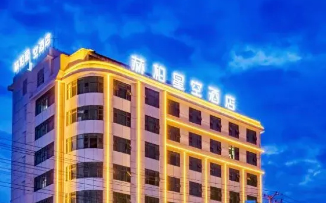 Heber Star Hotel (Shaodong High-speed Railway Station Commercial City Branch)