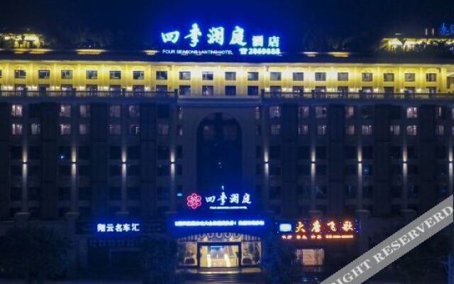 Four Seasons Lanting Hotel