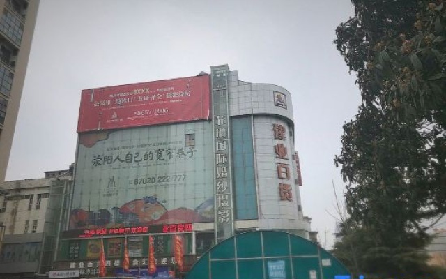 Yiwen Zhixing Fashion Hotel – Exterior – Zhengzhou
