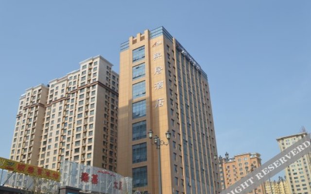 Xiju Hotel (Urumqi High Speed Railway Station)