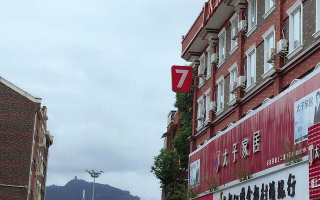 7Days Premium Chengdu Dujiangyan Qingcheng Mountain Branch