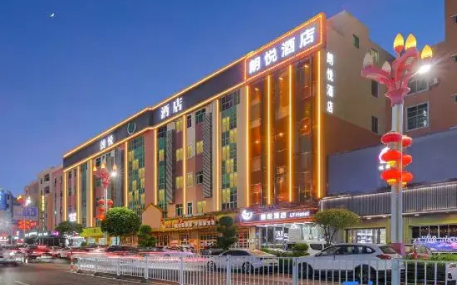Dongguan Langyue Hotel (Dalang New Century Changsheng Plaza)