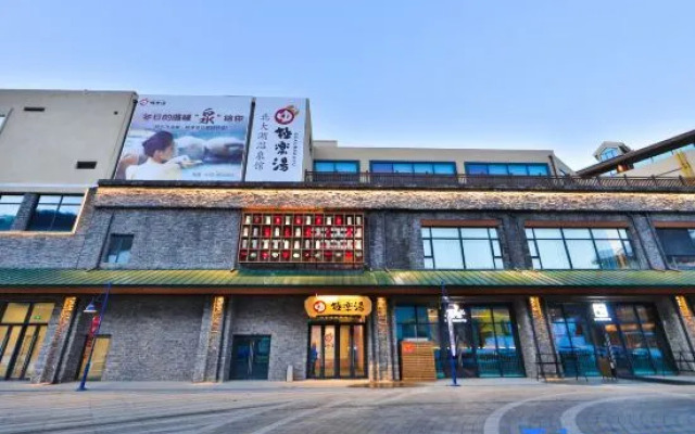 Hyakumangoku Onsen Hotel