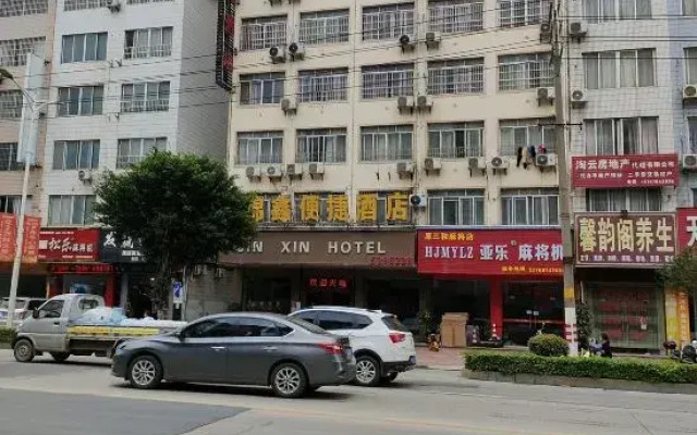 Jinxin Hotel