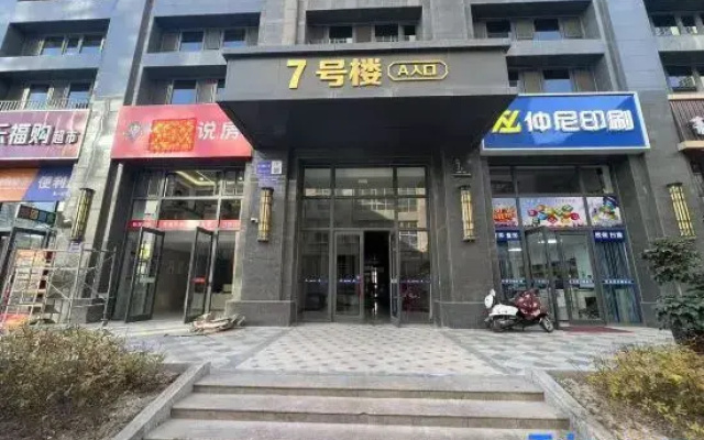 Sanshe Homestay (Wuwei Tianyi Caifu Square)