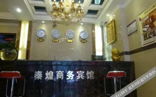 Qinhuang Business Hotel