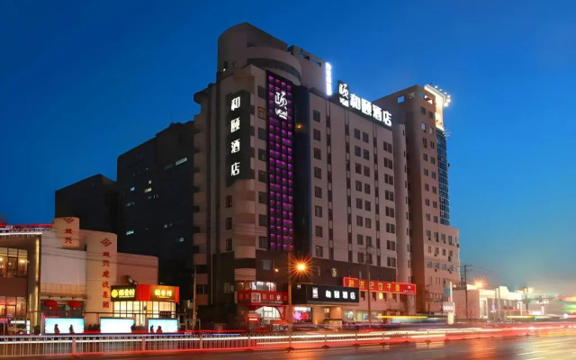 Yitel Collection Shenyang Sanhao Street