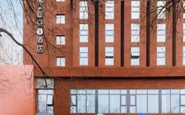 Atour S Hotel BFSU Zhongguancun Street  Beijing