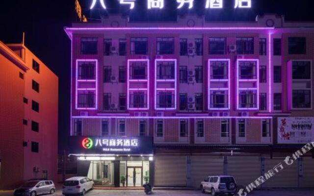 Yixuan Hotel (Heyuan Jianji Shopping Center Store)